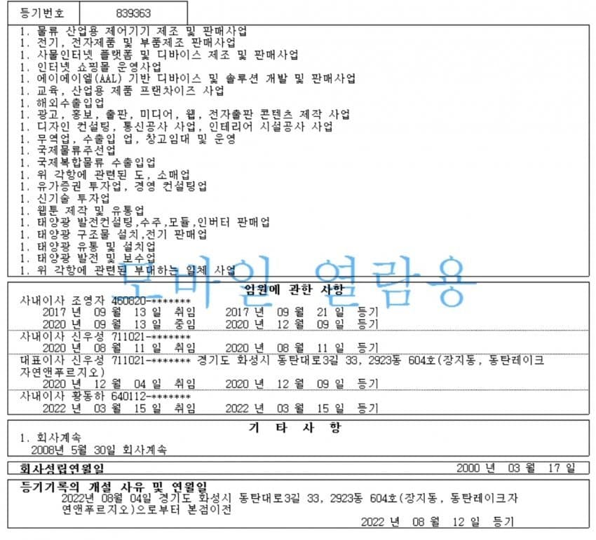 24bcdd35eade37eb3cef84e14688746c7b9fe380dbddbe2f8164bdbdbac5312d10bdb09ef6612df94e44aeb24b0a8a468502