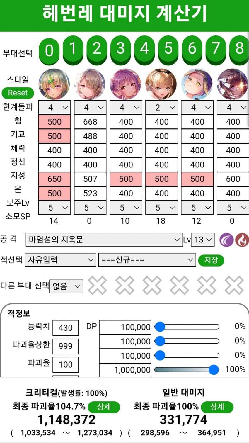 1ebec223e0dc2bae61abe9e74683706d2fa04e83d2d3cfb3b7c2c41446088c8ba39424cd8c7ab60a0757681d4bacc94319ccb6866266f3a01693