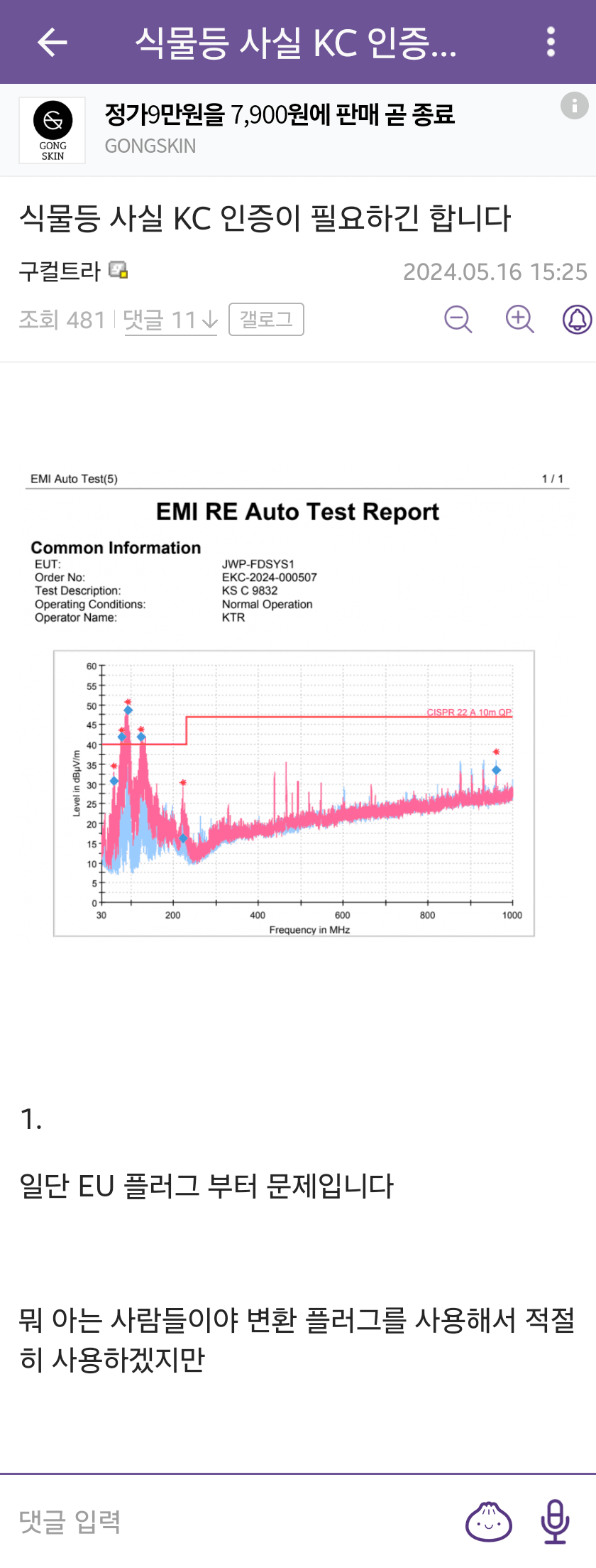 1ebec223e0dc2bae61abe9e74683706d2fa04a83d2d1ceb1b2c6b5374902bfa05243cffd4bf5a9c25236