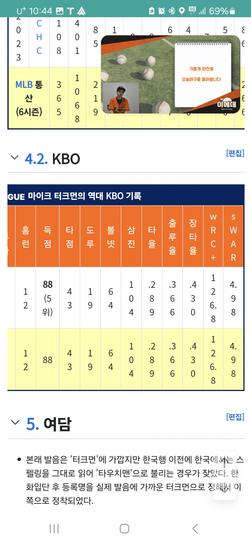 1ebec223e0dc2bae61abe9e74683706d22a04983d1d5cfb6b6c9c41446088c8bc52e8f2b47b84cd054744e99560e138de678967d1f869587a5e756