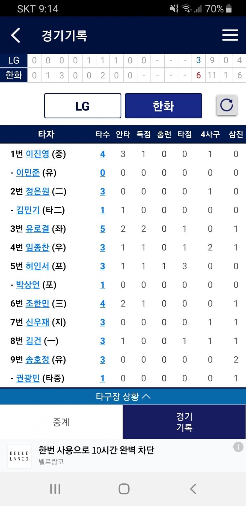 1ebec223e0dc2bae61abe9e74683706d22a14df1d1d6cab6b5c6c40c652aacaa1122c2cf889f0e93b72323a235dedf0c259a74