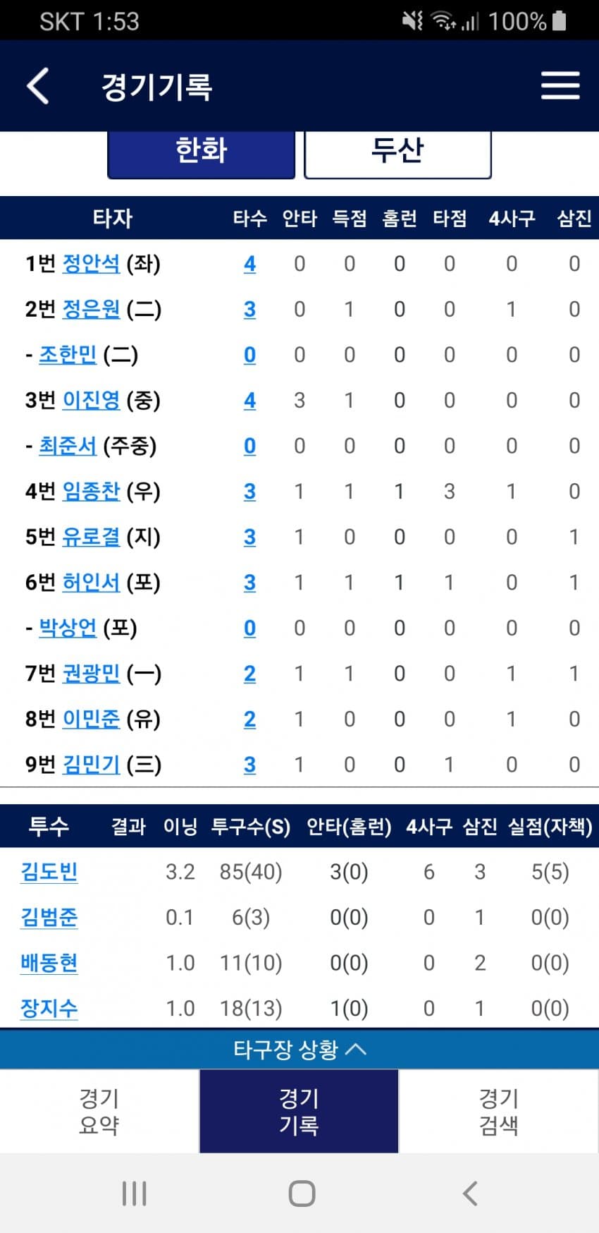 1ebec223e0dc2bae61abe9e74683706d22a14ff1d2d4ceb1b4c6c40c652aacaa59058a077229fb4100434d67d62a9d86e14f1f