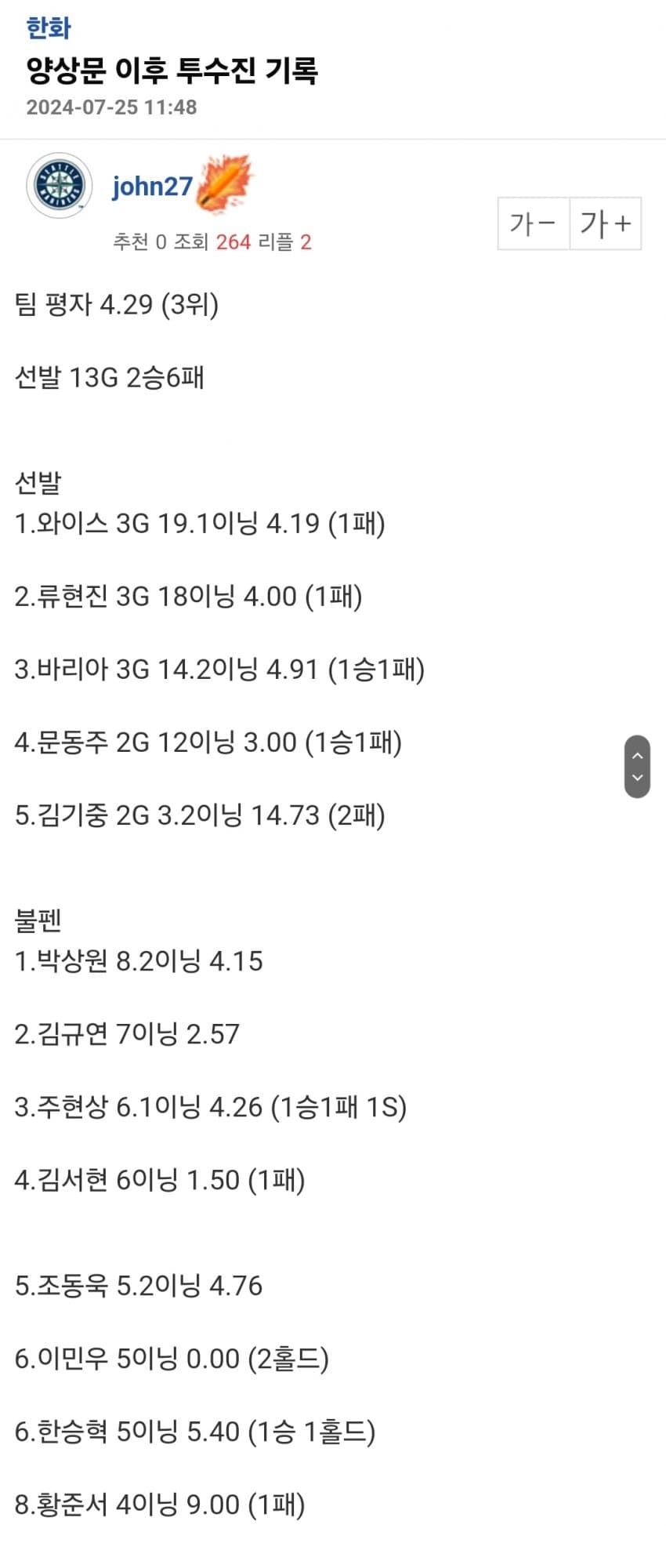 1ebec223e0dc2bae61abe9e74683706d2da34983d2d5cbb7b2c4c41446088c8b50b088c21cea6c943e6ff9336c4bd137a548e2e999ea402fa2b4