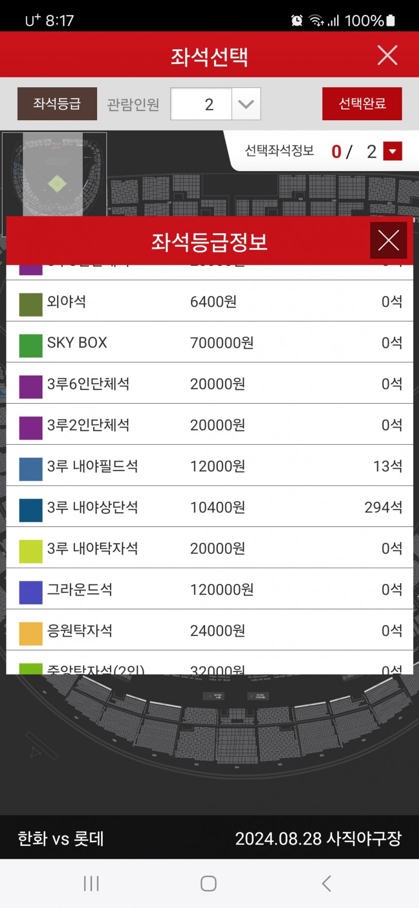 1ebec223e0dc2bae61abe9e74683706d22a34483d3dfcab5b2c6c40b6831abbbde5000248a39f4d9398b841079a1c8a5a98b8c21e929e3