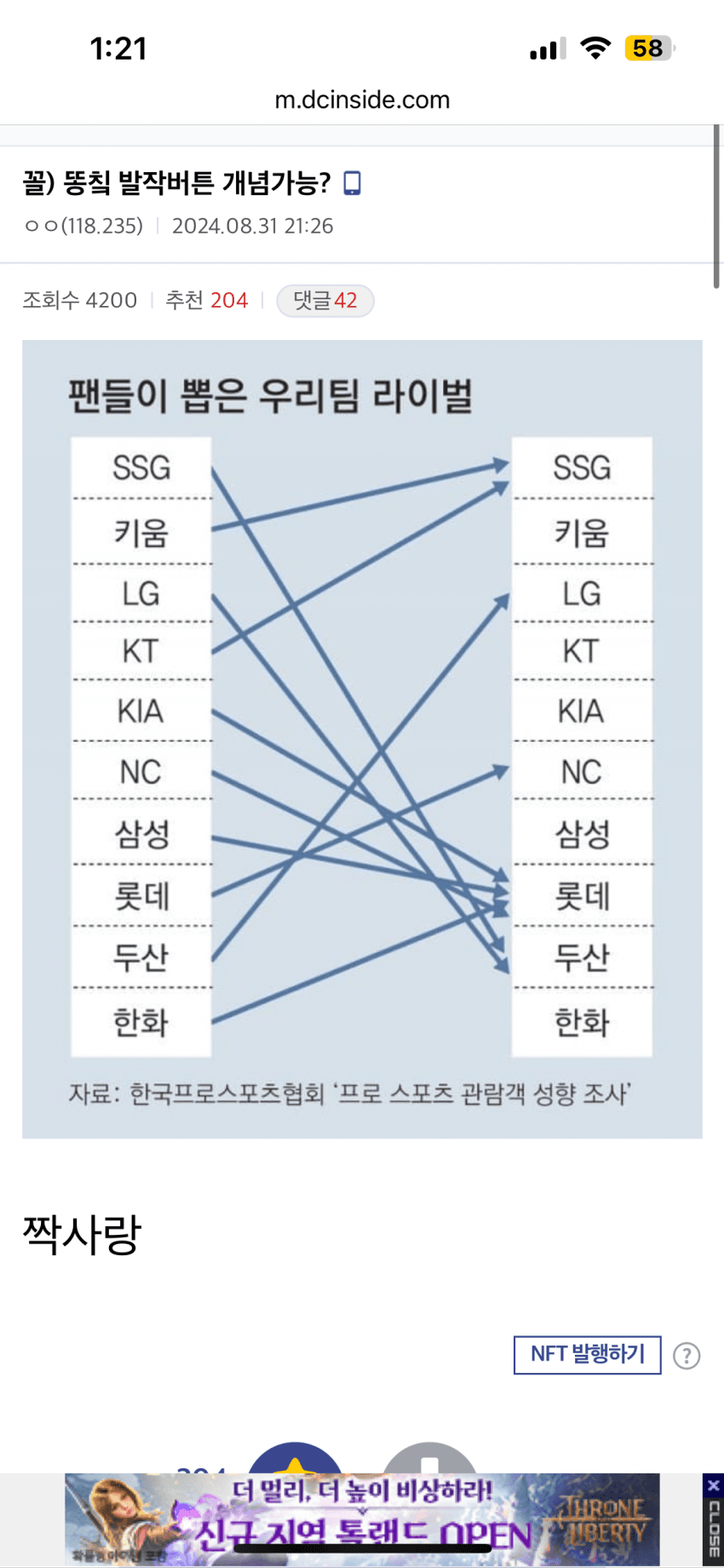 0490f719bc826af320afd8b236ef203e7042f5e97c42baac19