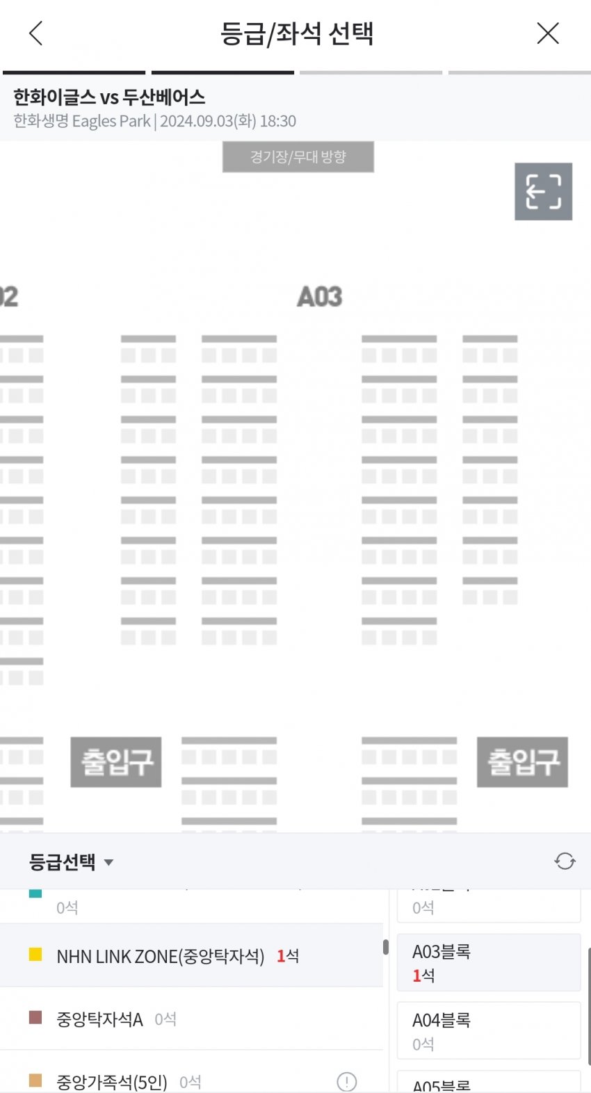 1ebec223e0dc2bae61abe9e74683706d23a14f83d2d0cbb3b6c8b52d5702bfa0789587031b6f217970a0