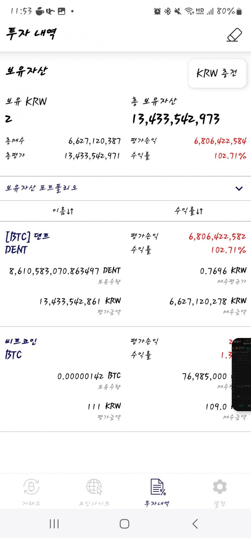 1ebec223e0dc2bae61abe9e74683706d23a14883d1d4ceb1b7c8b52d5702bfa095a2567021516416eb97