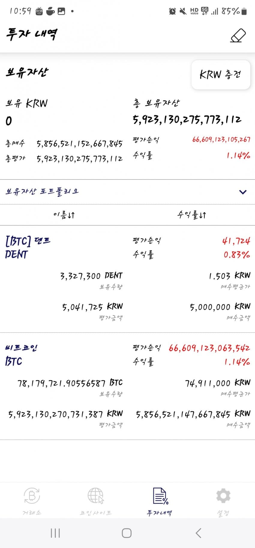 1ebec223e0dc2bae61abe9e74683706d23a14583d1d5cebbb3c2b52d5702bfa00faa1b6681e3fb01441c