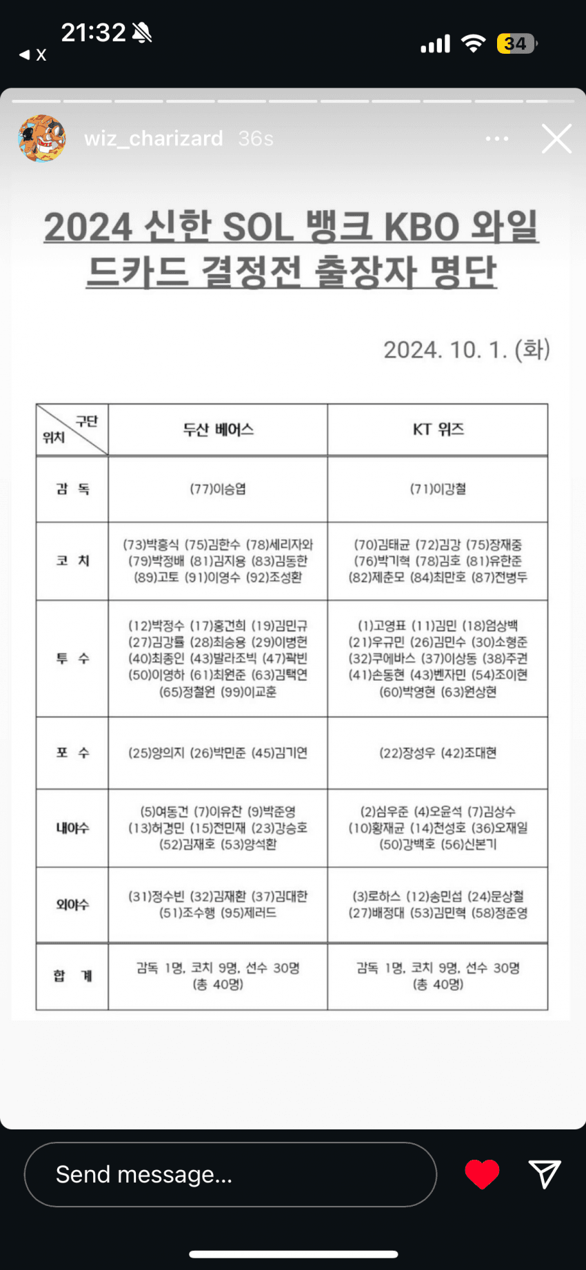 7d9f877ebdf01e85239c82e0419c701c02b40a1984444cfdd46b73cb7dd7b3dac3fb1113a004fa06fd3edef6fc35bc8d7a1885c0