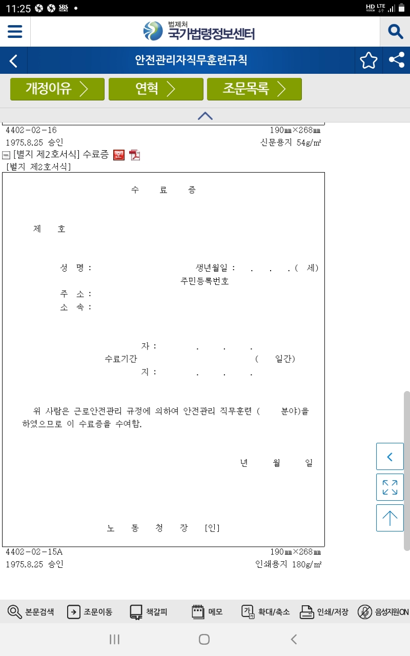 1ebec223e0dc2bae61abe9e7468370700fbfad776e9527cfc69992b75029b3560864a1528fb7d365bcaa431a