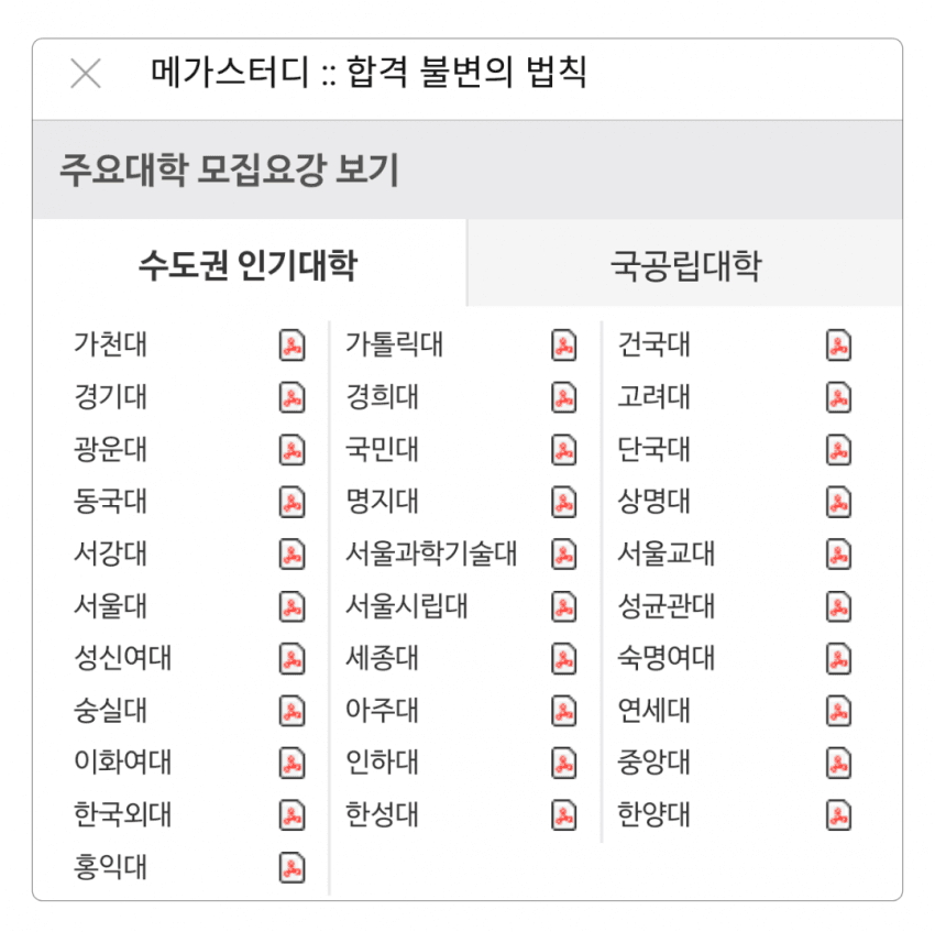 1ebec223e0dc2bae61abe9e7468375709e885baa1aafffda1a6531963384c2db3144452536daeb1e208add3956a6408539