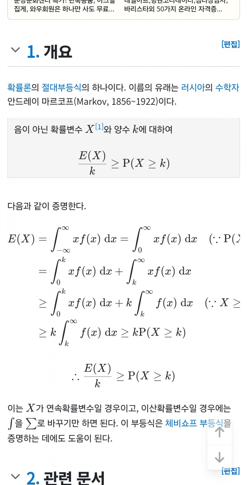 1ebec223e0dc2bae61abe9e74683706cbe08c5bc2288fb7b65ae7598e8a1be1a9e830f2b929c84896489704cd53bf72c3c1b1f4a742b87f7a712d2