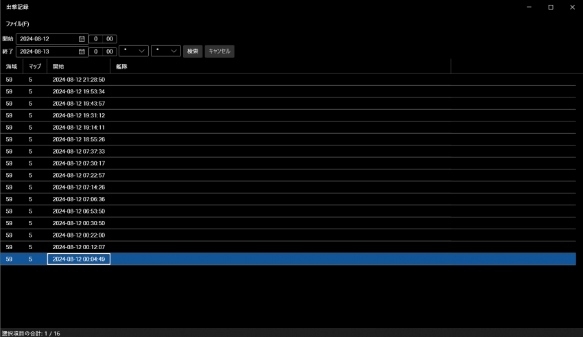 7fed8272b58a69f451ed87e041827d73b1a16723ec0f9cc897f8e5b93cf9