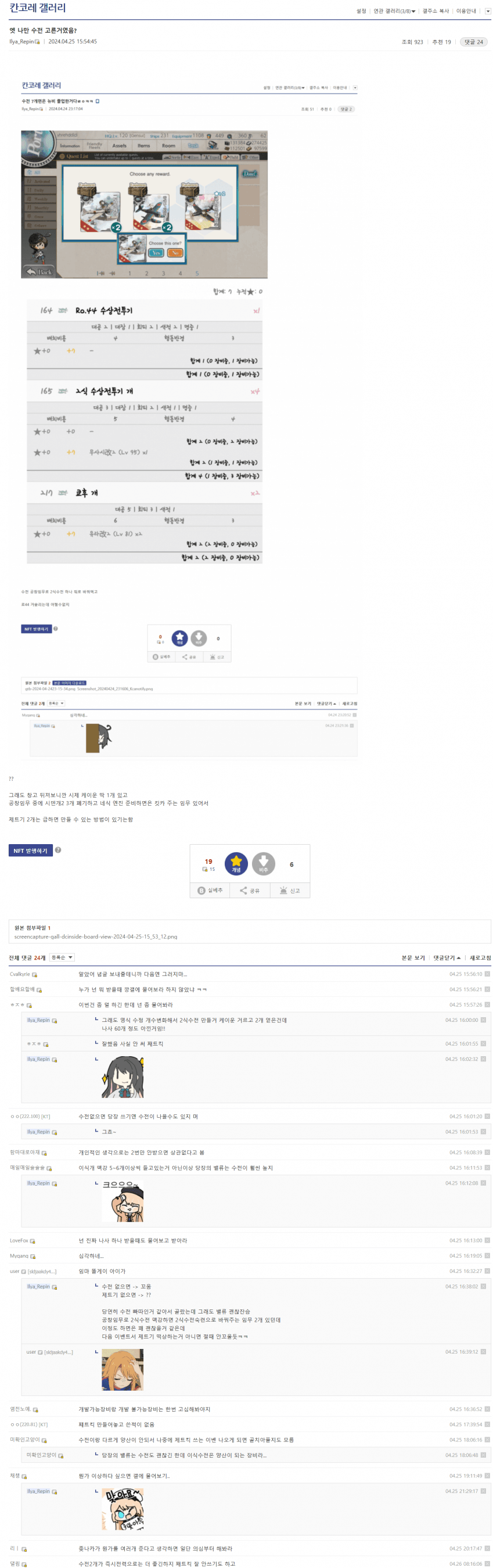 3ebec223e0dc3ba77eabc3a7139c233c969842e1c3d1fce2b14065e3c388a9a27f68292621c7b1a603ac06907efdd354a6c632eb5497fd332cefb5b497922e8752859680c42ab7a606a621