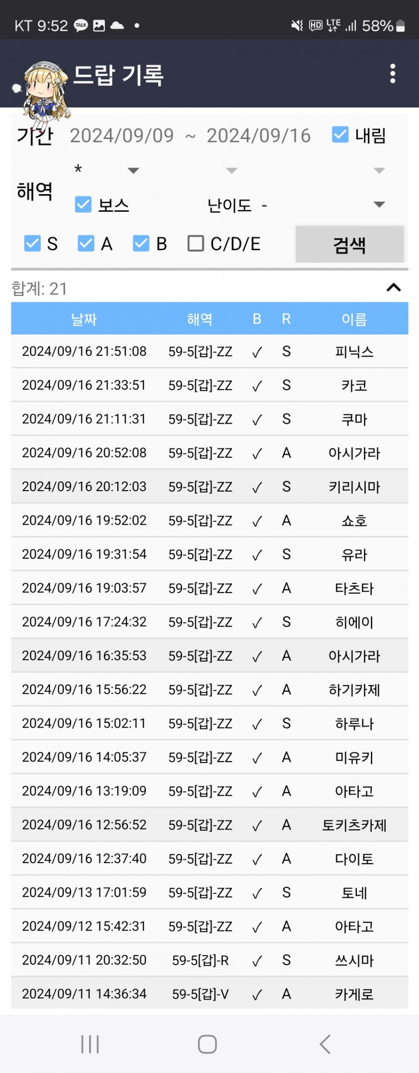 1ebec223e0dc2bae61abe9e74683706d23a04a83d1d6ceb0b3c4c40c44049191471083ee550f975b943bcf0f98aba63404c07f25