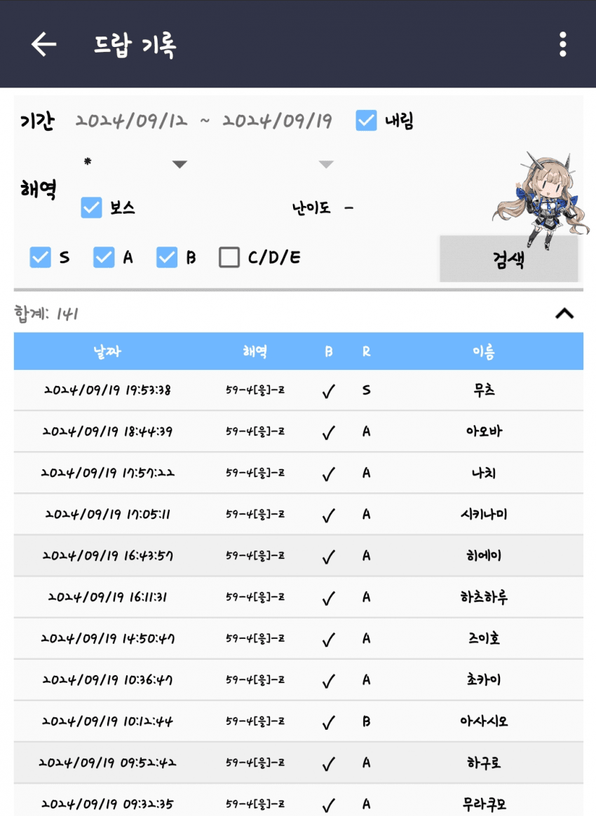 1ebec223e0dc2bae61abe9e74683706d23a04583d1d7cbbbb5c7c40c440491912c03fd33541cb711c83cfc667fe3ab48b6dcd4f0