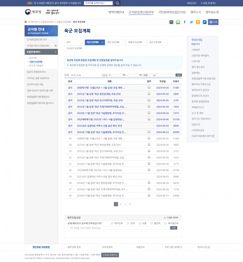 3ebec223e0dc3ba77eabc3a7139c2930e46fc2dbbfaf2da39dafcb9cabca4978be8ec1b30710fed9b2a3d02d676b3958b4c85f4ef8be94d68f4213b98488e174ffdf99b922b37f6d76ab388e1927