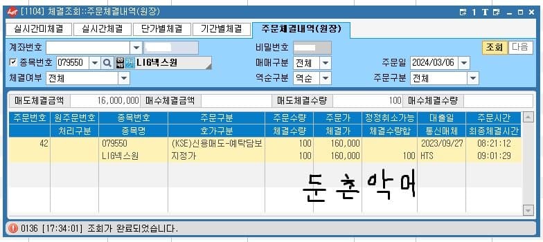 a17e0cad290ab474ba3504659d33f0b124ee8c249198edcaf159f9c040373b7500a3349b6f0cf950dad5b4f8cc4e9e2d9c48eb9b5e0d5d3e