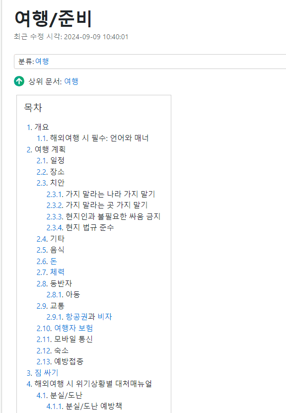 0ebcc066b7826af223ef8ff84785646c943f3bb01501c0f5af61f6de69797bb33444226f6c9d1f948d81