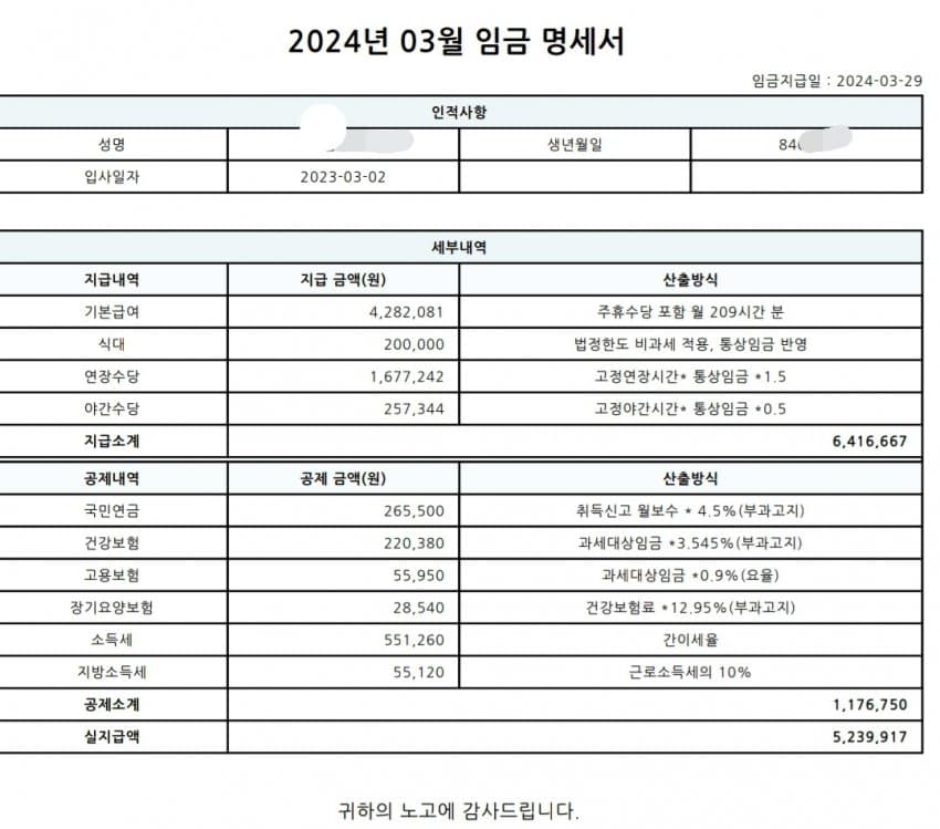 1ebec223e0dc2bae61abe9e74683706d2ca34583d3d7c8b0b4c0c403550c899b8342702a5d1e579b57edecd0dcf52c7f