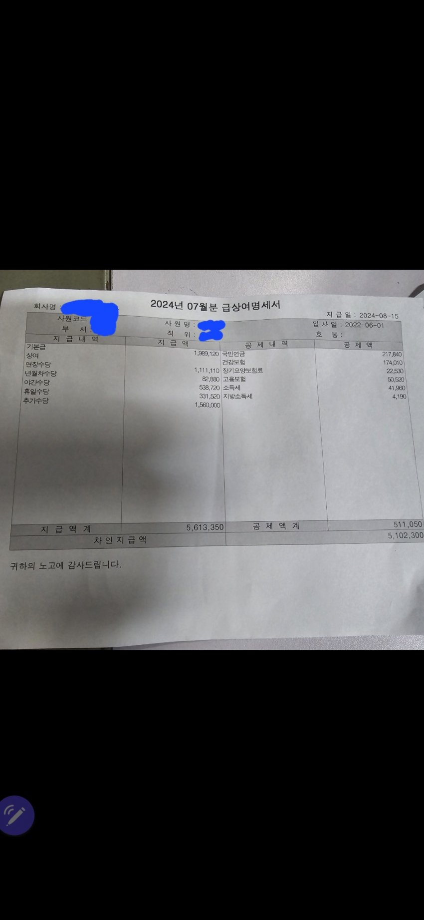 1ebec223e0dc2bae61abe9e74683706d22a04f83d3d4c9b2b3c9c4004609939bc1b42ea5e5e9c19c73f5b023f1d620c52eec