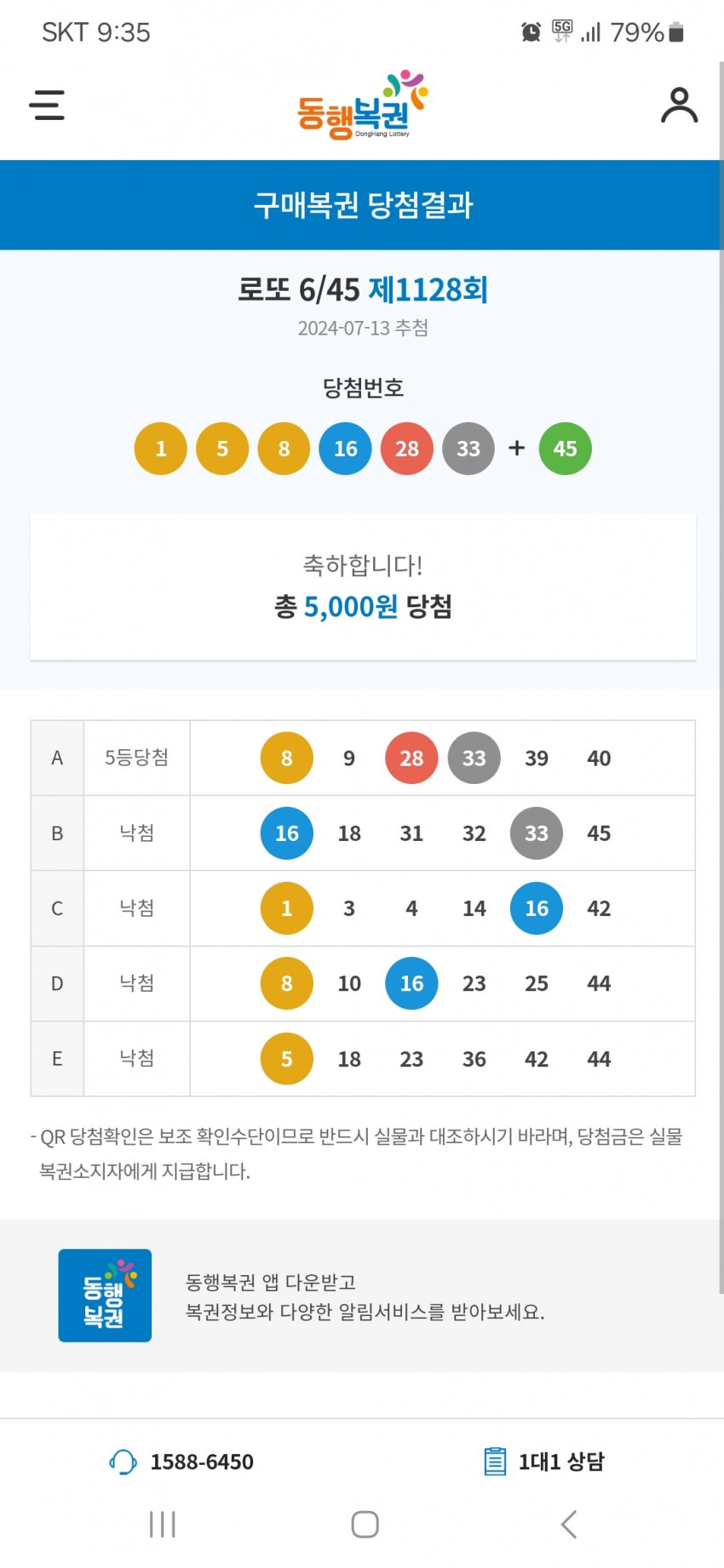 1ebec223e0dc2bae61abe9e74683706d2da04883d3dec8b7b4c0c41446088c8bd69da11415a164e06ce96f7e41fb7f9e09eb54e13661dd5d574071