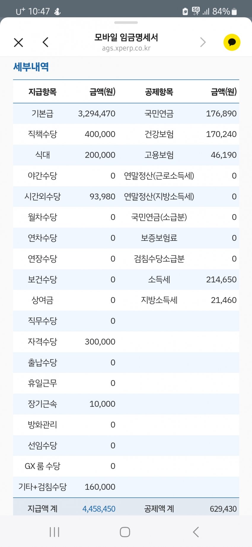 1ebec223e0dc2bae61abe9e74683706d2fa04e83d1d5cfb5b5c9c40c460e9e9161acc9710a20c8e9dc737e5f30999ad6a8b99225