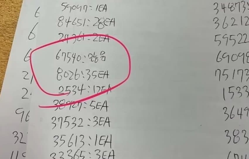 0ceb8605b2f11b8023ec8696419c706f3d4c8146f92b5a2864a8fd779b935d3b19704a724c9b4026e7583254676c5ea4b89546b7