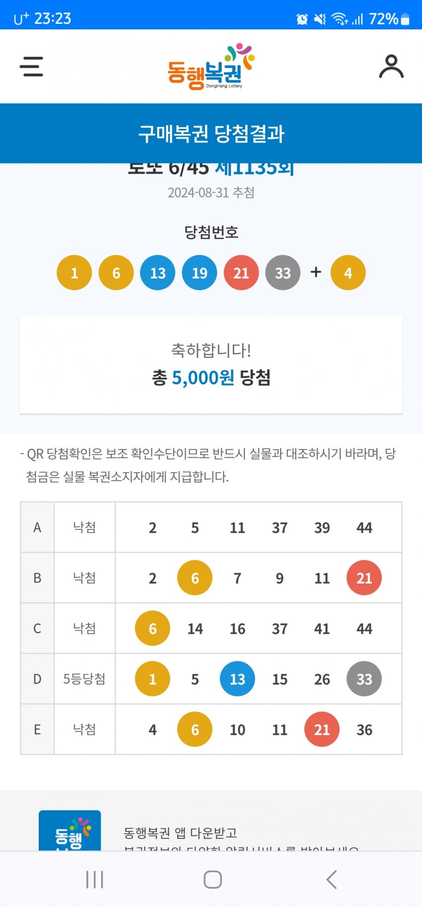 1ebec223e0dc2bae61abe9e74683706d22a24d83d1d4c9b1b6c0c4044f179093edf78536b147170eaa55149f1f4647c56b