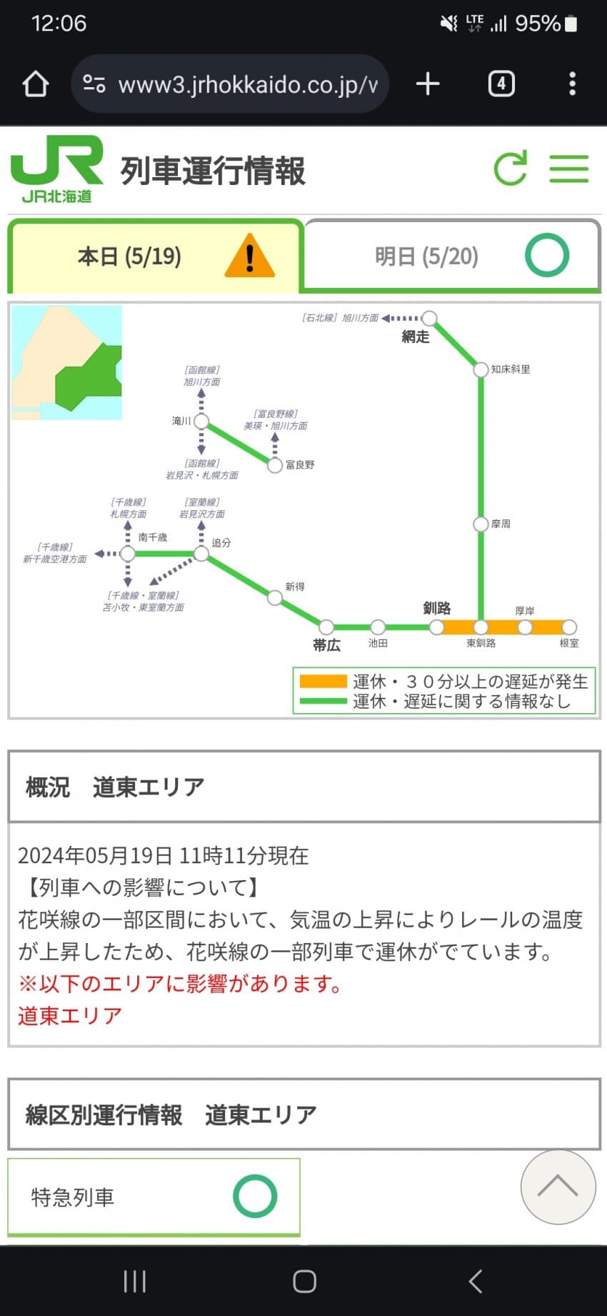 1ebec223e0dc2bae61abe9e74683706d2fa04583d2d5cbb4b6c0c4044f1790934eb7845e7fcb8f28c0f36199ace74feb84