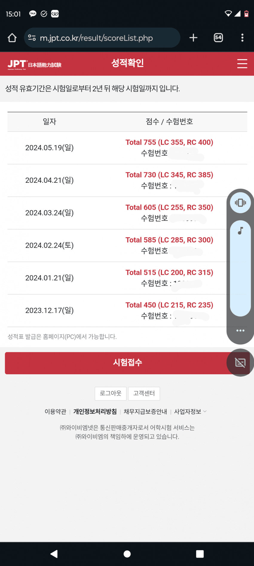 1ebec223e0dc2bae61abe9e74683706d2fa348f1d2d2cbb3b2c6e57509159199b8fec28bd5f93cda4bb117c7