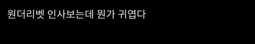 1ebec223e0dc2bae61abe9e74683706cbe0accce2288fd7d67a802faa0e2bd01f30900317a5dc18eda91be27