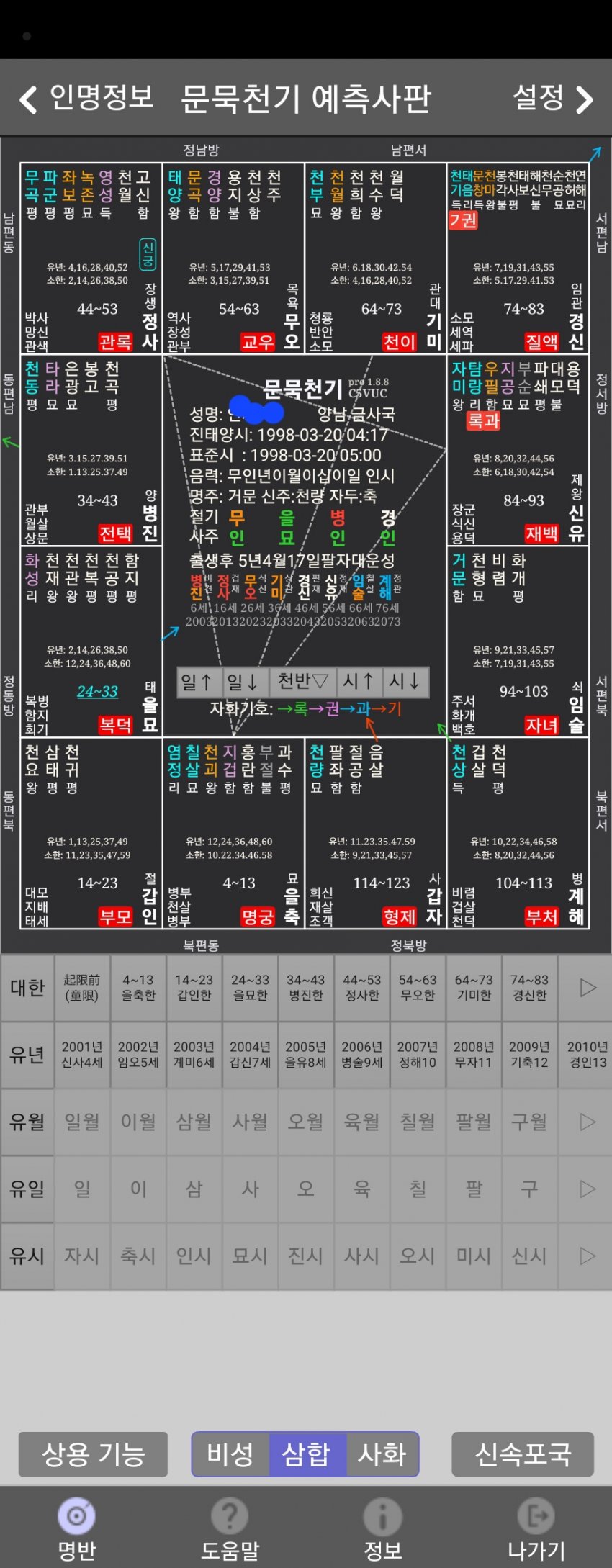 1ebec223e0dc2bae61abe9e74683706d2ea04883d3d1ceb0b7c1b52d5702bfa097c9326c9b9c6cf5c0e6