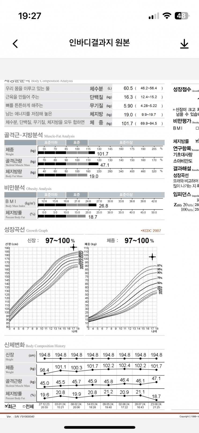 7eecf303b5f4688523ed81e0329c70198a356bcde91cbf8d910d87c9a465a785c7a13ac941864763566230246b345ce2f354a3c6