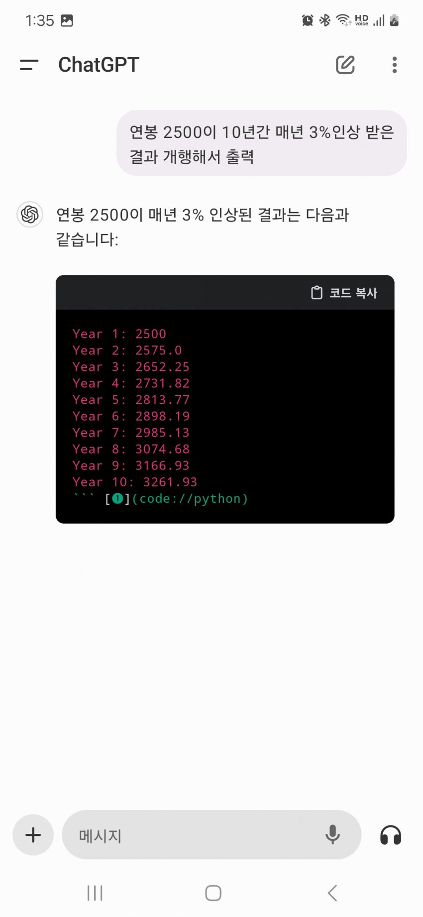 1ebec223e0dc2bae61abe9e74683706d22a04c83d3d6c8b7b4c1c4044f048bb954a5f36f4dcf1222dc651b670aa3b245d713