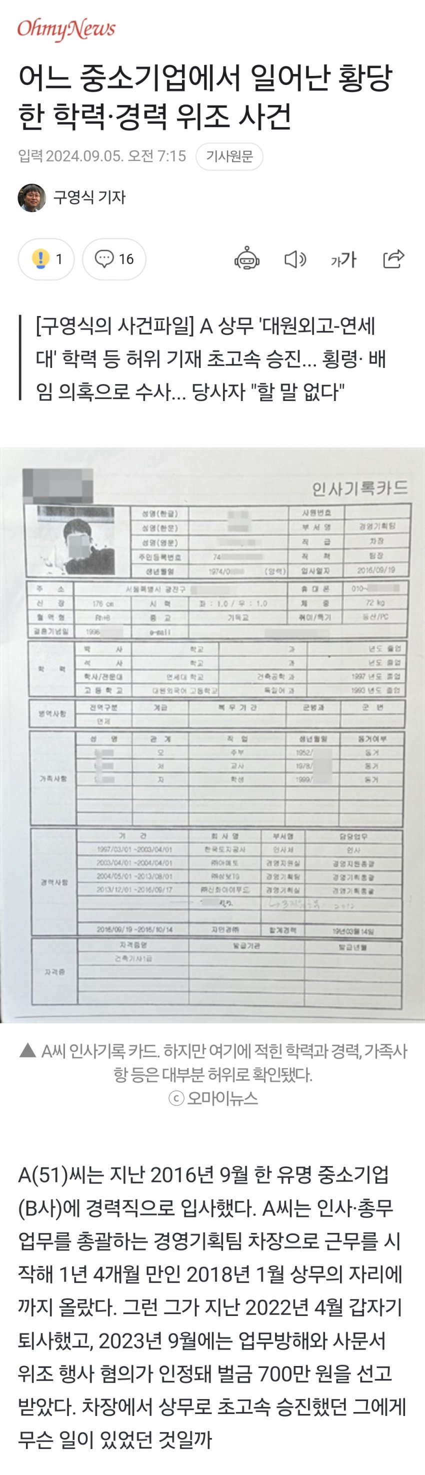 1ebec223e0dc2bae61abe9e74683706d23a14983d1d6cab3b2c4c41446088c8b0ba30699c791205251b5d120626b0f52bc0cf4491287075ade4661