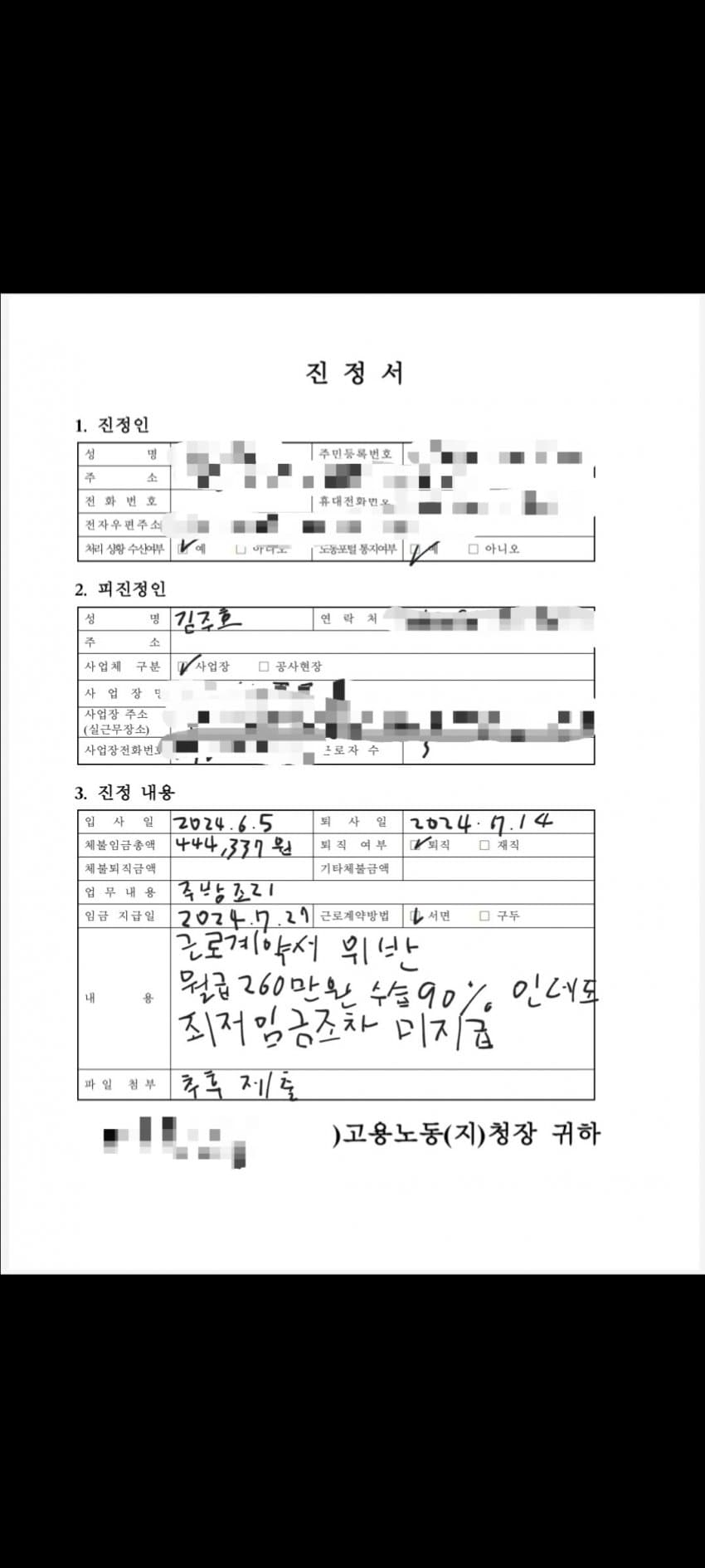 1ebec223e0dc2bae61abe9e74683706cbe08c5bc2089fb7f66a4758ce8a0a10ac5c2a300ef64be03c4d113af8494f0723b54