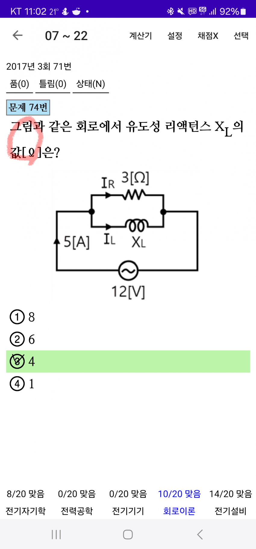 1ebec223e0dc2bae61abe9e74683706d2fa34c83d2d6cbb0b2c4b5374902bfa05e6b9f918e6ef7c8a75f