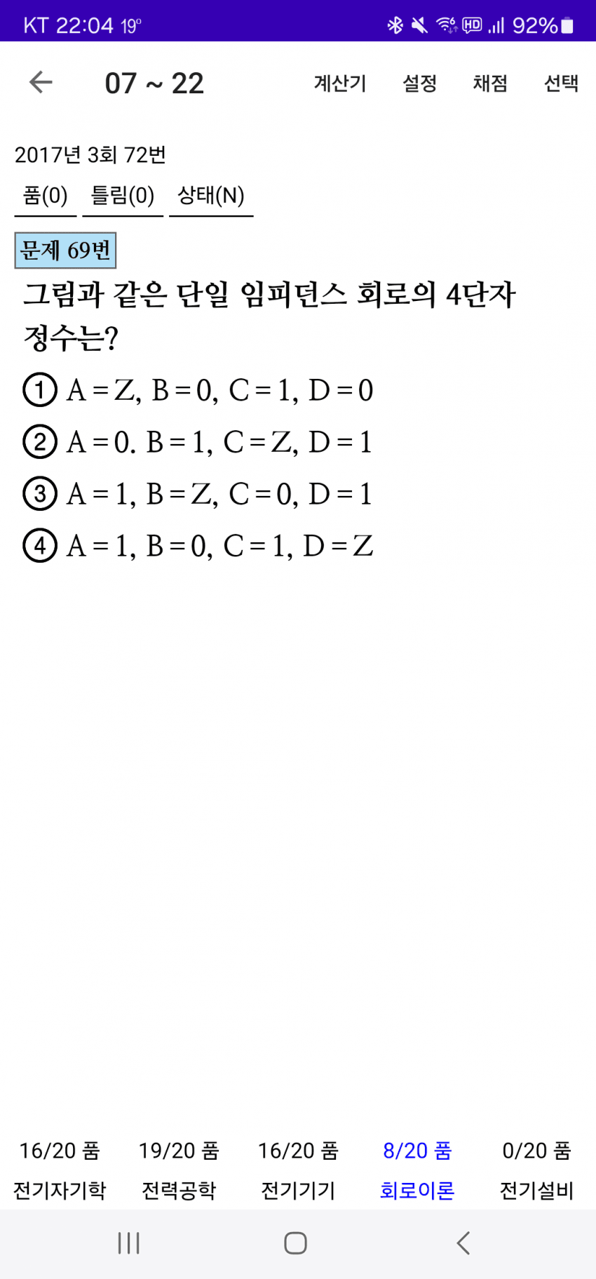 1ebec223e0dc2bae61abe9e74683706d2fa34c83d1d5cbb6b3c4b5374902bfa0302b593da59d65ab1c9c