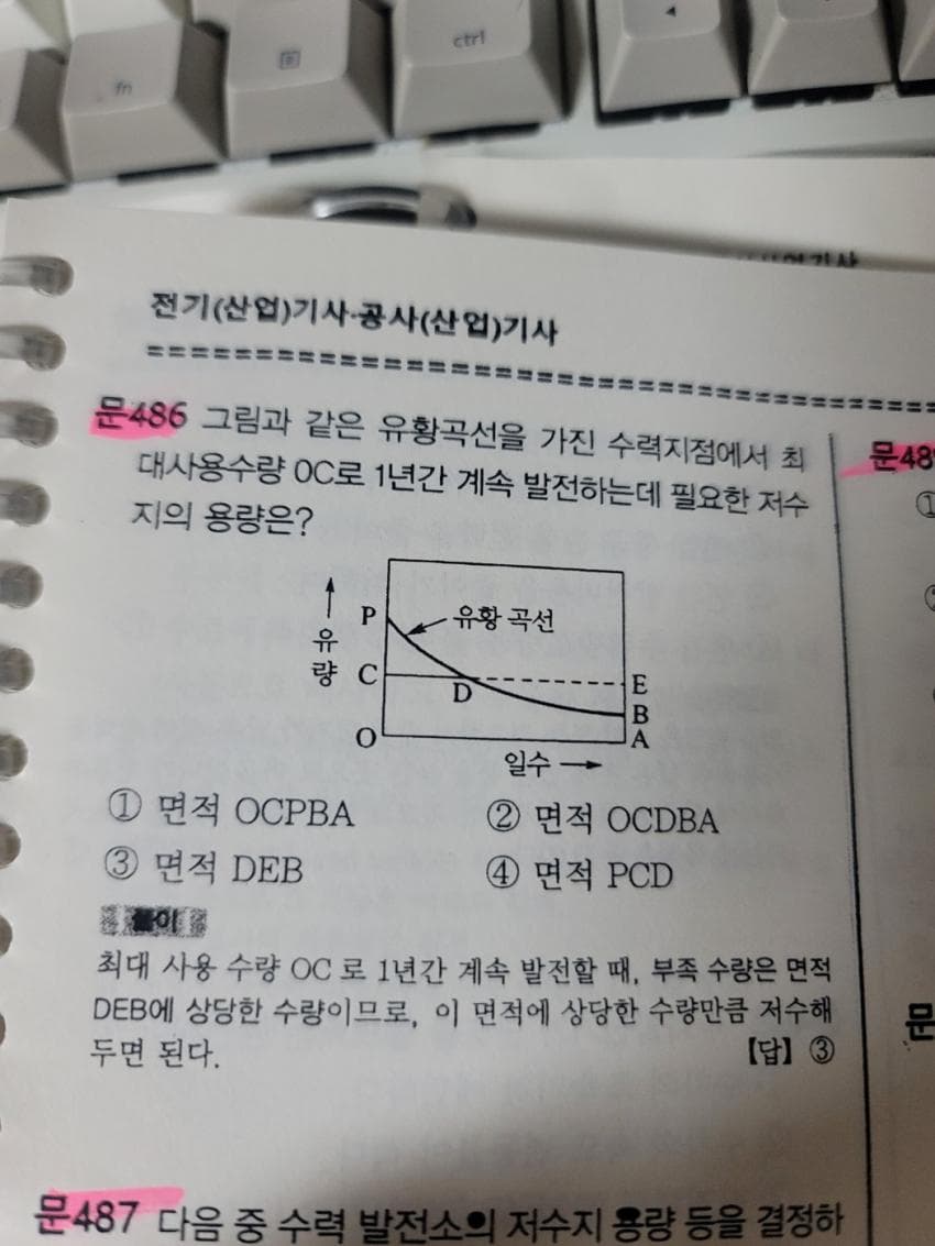 06bcdb27eae639aa658084e544857468141fb258a12d7d262e911ed21f3233991d582f3e11c64ac2a97b01a9367b87