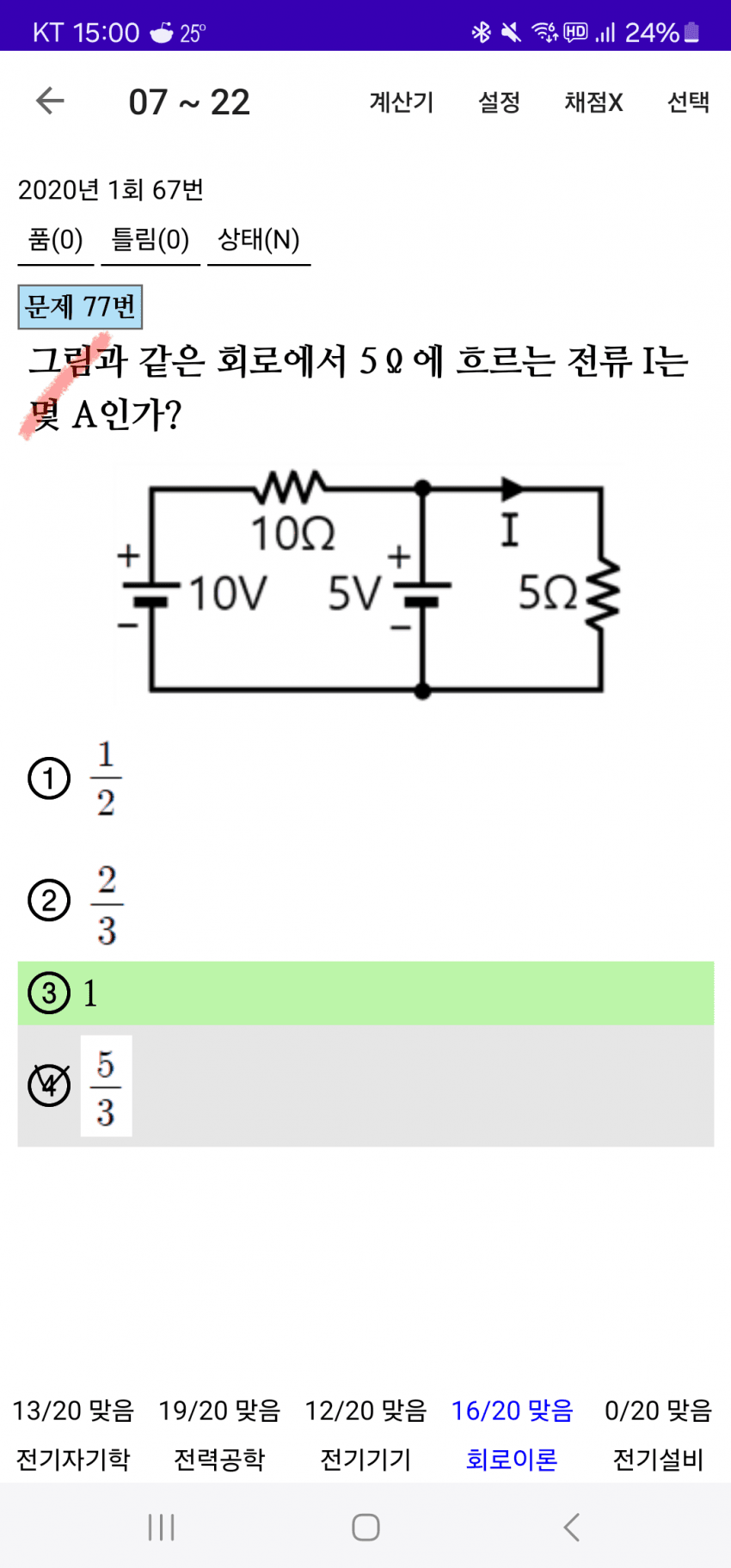 1ebec223e0dc2bae61abe9e74683706d2fa34e83d2d2cbb2b7c4b5374902bfa06d314805b5001063e8e2