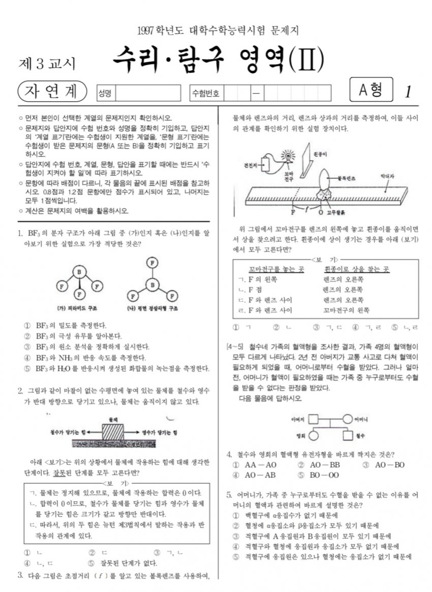 1ebec223e0dc2bae61abe9e74683706d2fa14ff1d1d6c9bbb4c6c403550c899bf4079eb533a62fb63c613e8cb1b7a4a3