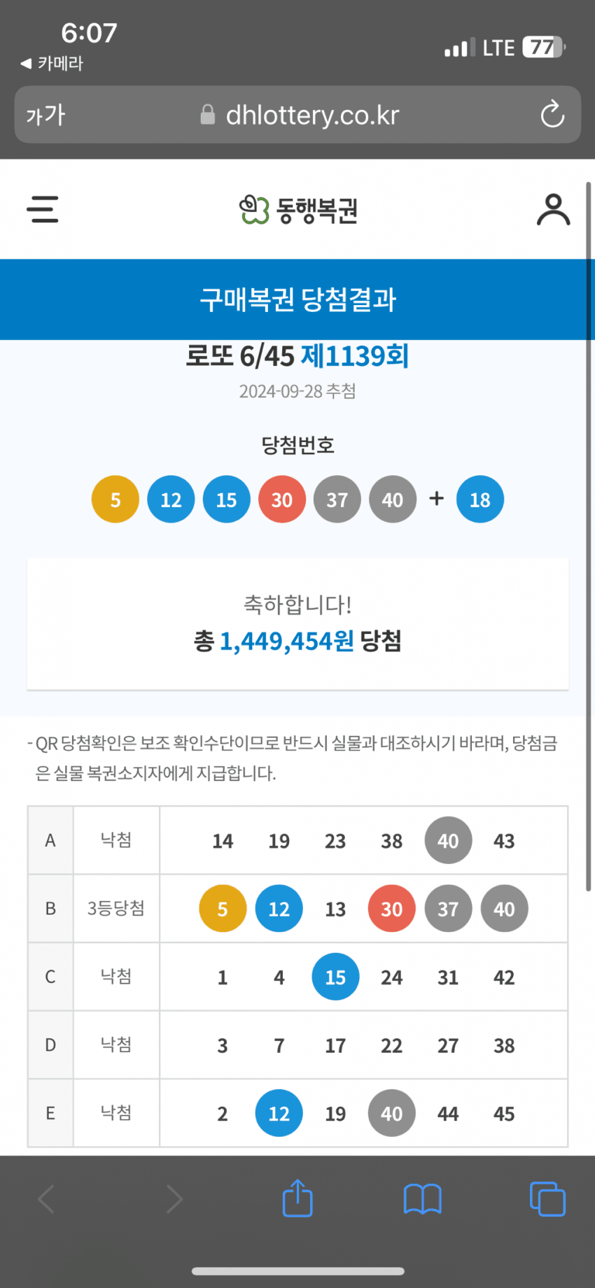 0e9b8670b4846afe239ef7e4449c70698c3ed323b77a5ebeec7faf09d8330c1514f10016400735ce24c3eb9ce328b4349412e93f