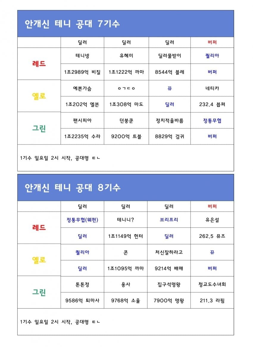 1ebec223e0dc2bae61abe9e74683706d23a04883d2dec9b6b6c3c4064b09ab8c7c156aee5e1010281cb2dbad4004178a937597dff3eee79581c9b9ec2182