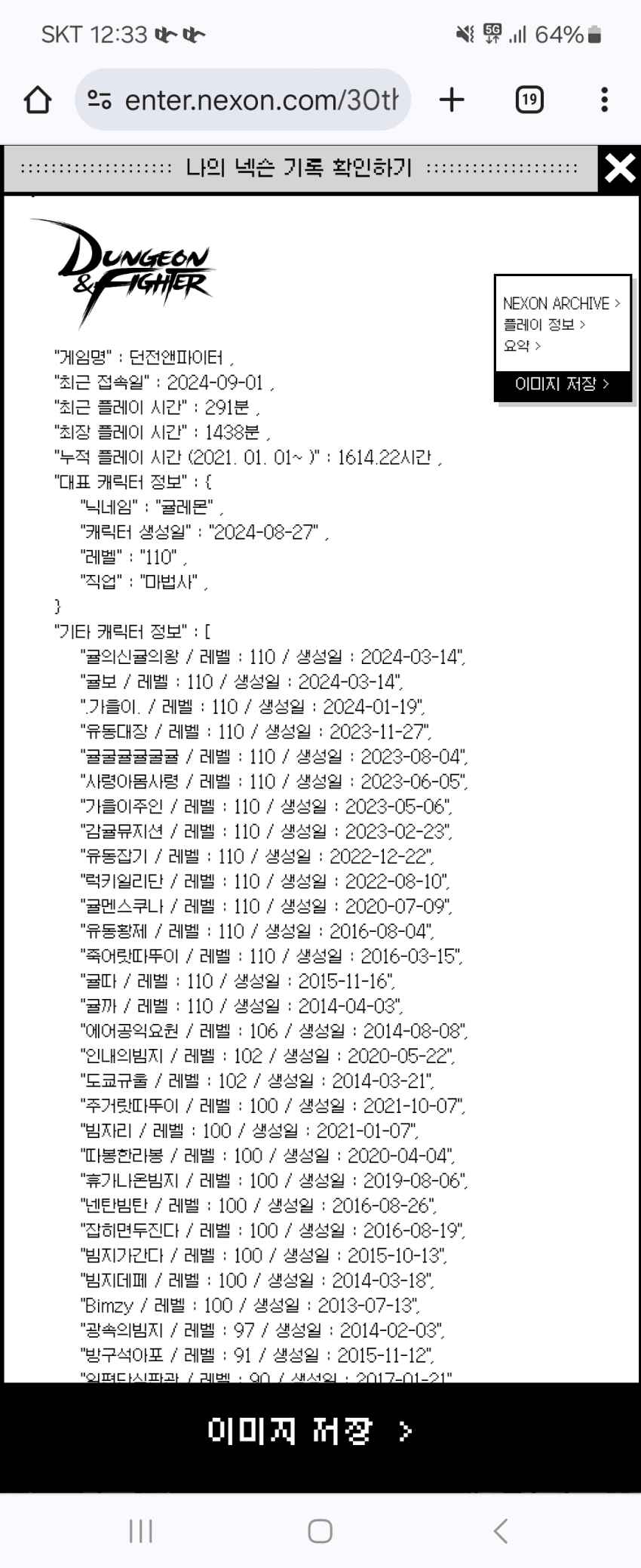 1ebec223e0dc2bae61abe9e74683706d23a14e83d2d5c8b1b4c5c4044f179093f421675d57e9a17f52022eae696003f307