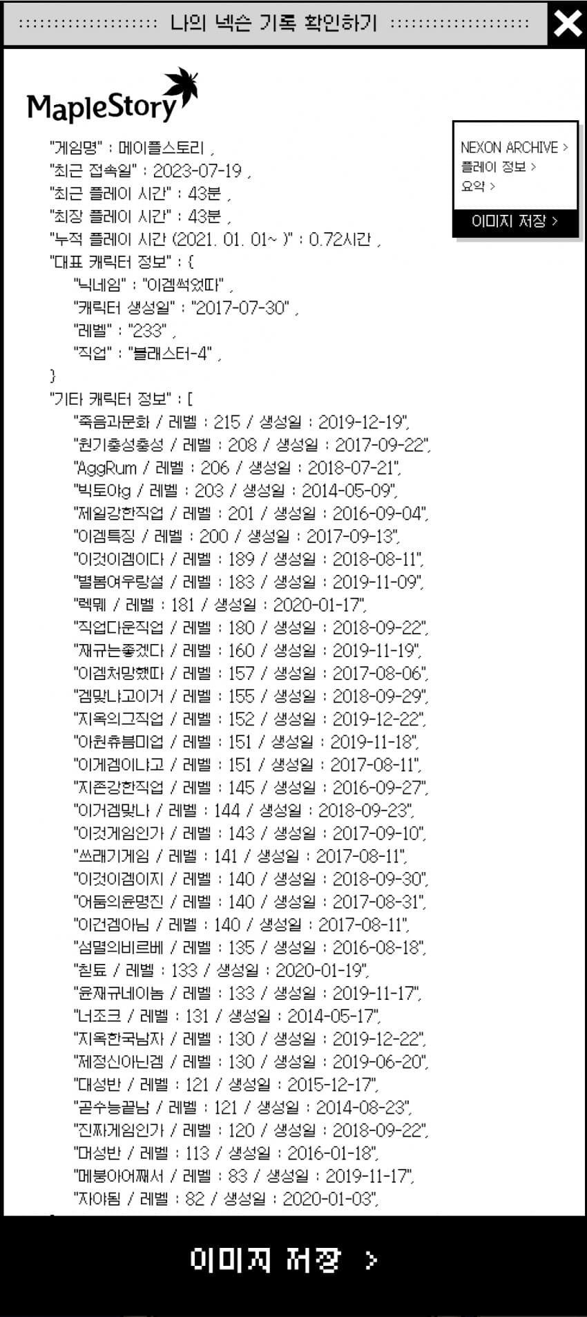 1ebec223e0dc2bae61abe9e74683706d23a14e83d2d6cab3b2c7c41446088c8bb830805ecba6e3b67d89acfa52b53c43878a6351d1f2447bd283