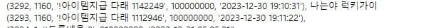 06bcdb27eae639aa658084e544857468141bb25aa02c7527249d14d26e6a71d0a79af0d9d475e69161d2fd