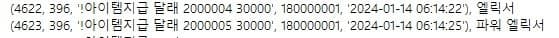 06bcdb27eae639aa658084e544857468141bb25aa02c7527249d14d21f3030995d0cddebca524e6c5f23cb74d634