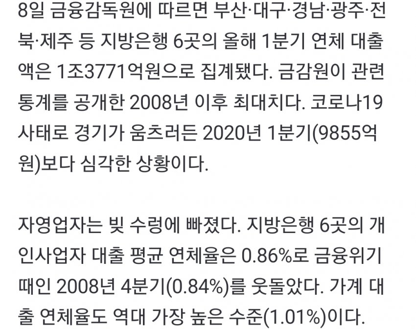 1ebec223e0dc2bae61abe9e74683706d2da145f1d3dfcfb4b2c0c4044f179093eaefe5feecc2bdc3413411b01392fdcd2e