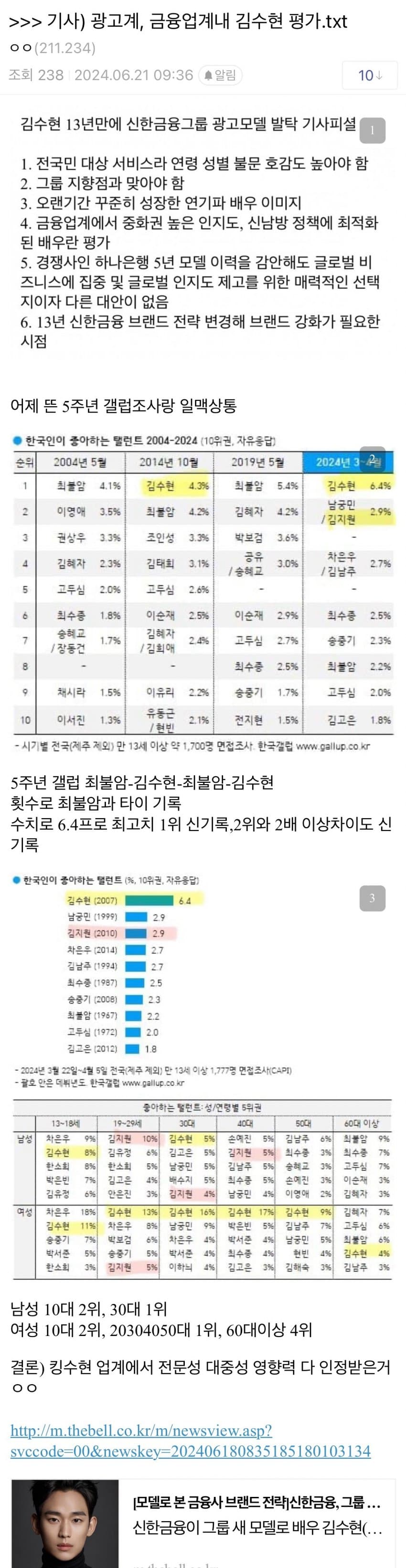 29afd12be4ed36a379ec9be74683706d83d0d2ea30f4a21e6d582a2c59db1f45757188b53d73be334cb213f614850e